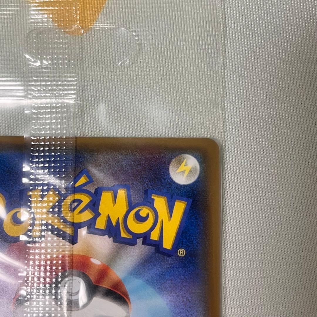ポケモンカード　ポンチョを着たイーブイ　リーフィア