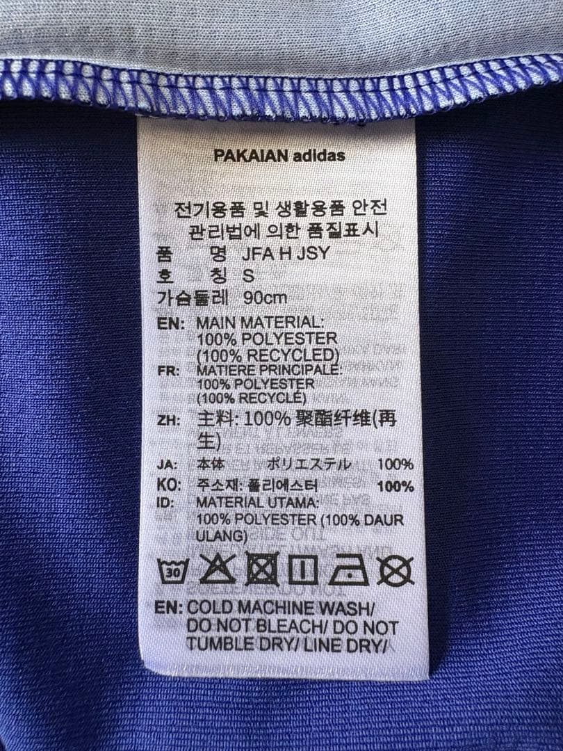 ウ*ン様 サッカー日本代表 2026 ホーム レプリカ ユニフォーム アディダス