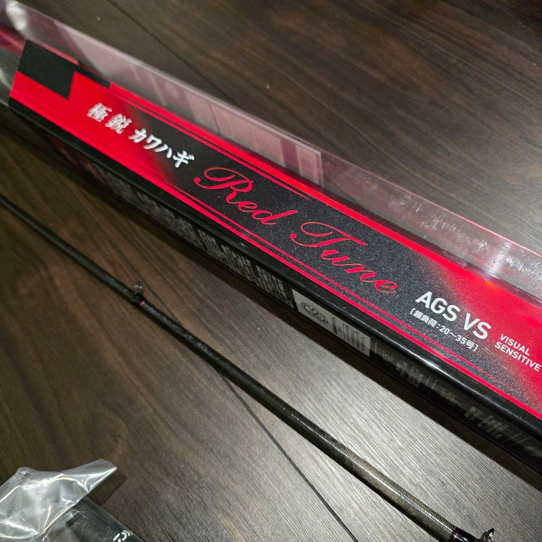 ダイワ　極鋭カワハギ　RT レッドチューンAGS　VS　美品　使用少