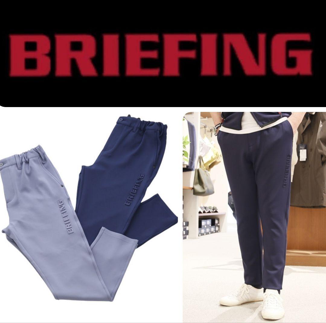 BRIEFING GOLF 3D LOGOパンツ　GREY