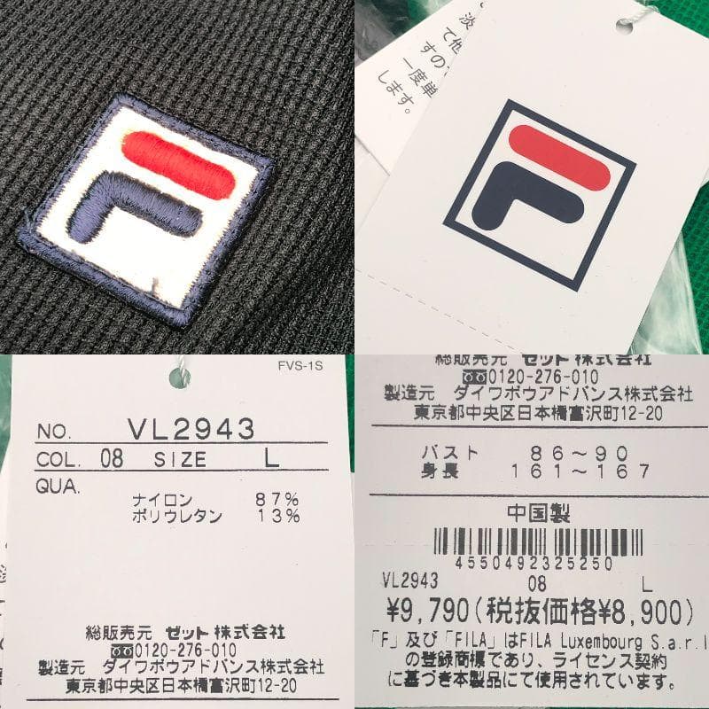 どらみ★フィラ★テニスウェア★ＬとMの２枚セット　ブラック　ロングスリーブ