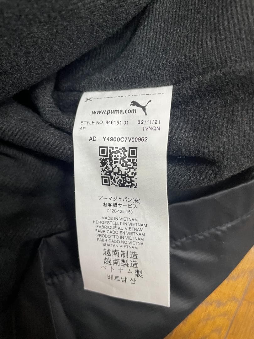 PUMA(プーマ） 裏起毛 ナイロン セットアップ サイズL ブラック