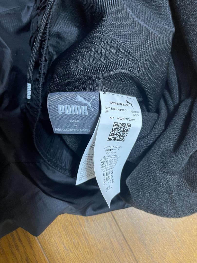 PUMA(プーマ） 裏起毛 ナイロン セットアップ サイズL ブラック