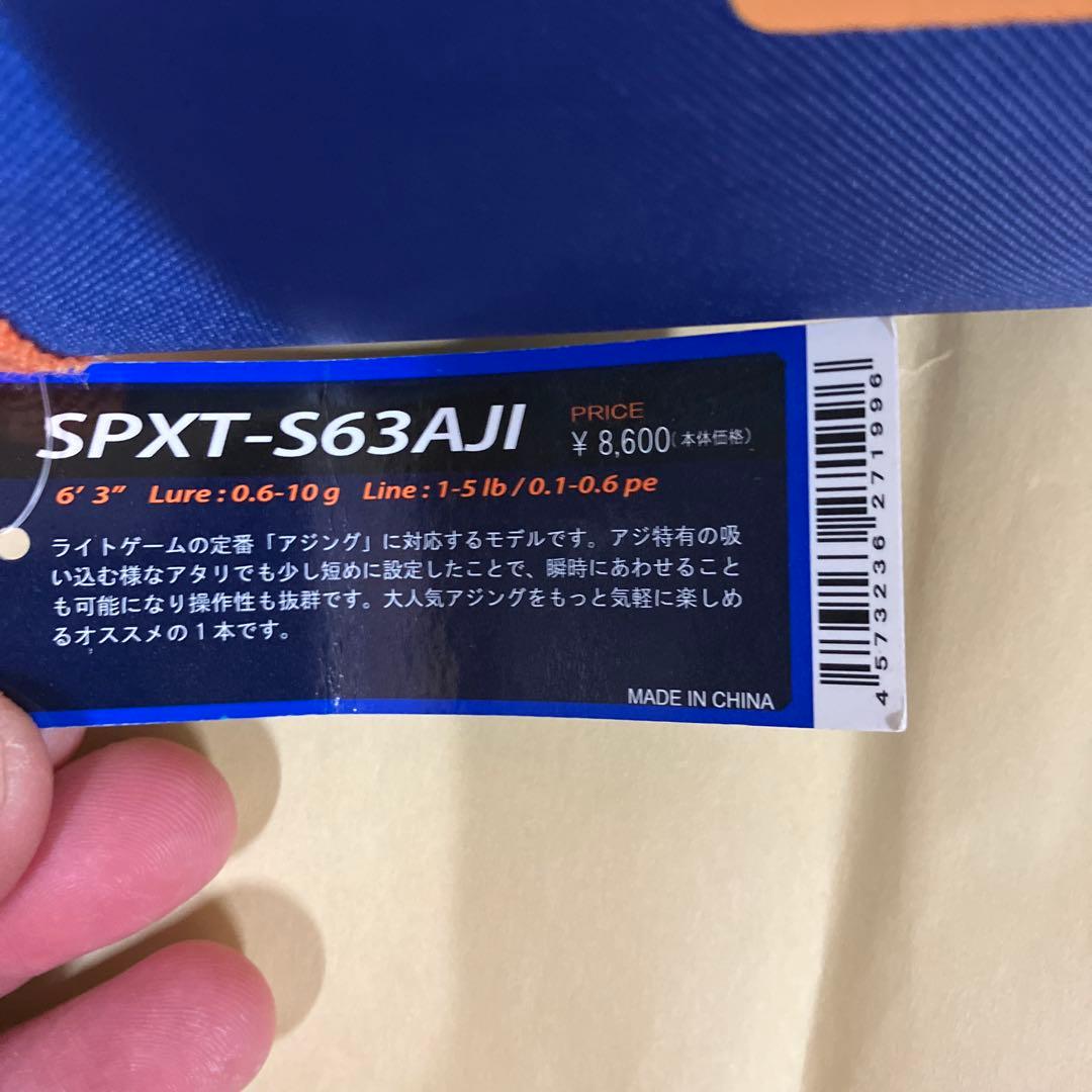 SOLPARA SPXT-S63AJIアジングロッド 美品