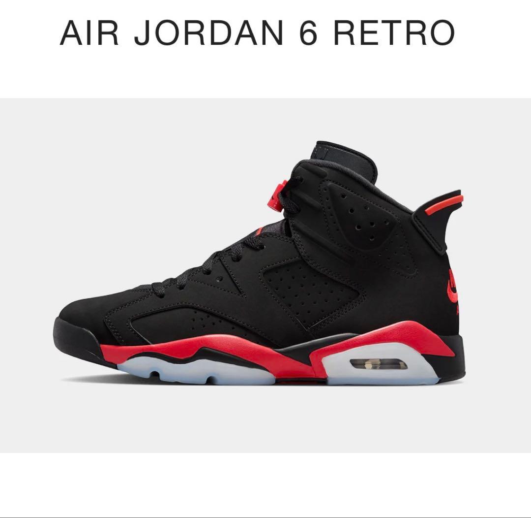AIR JORDAN 6 RETRO 2026年2月発売