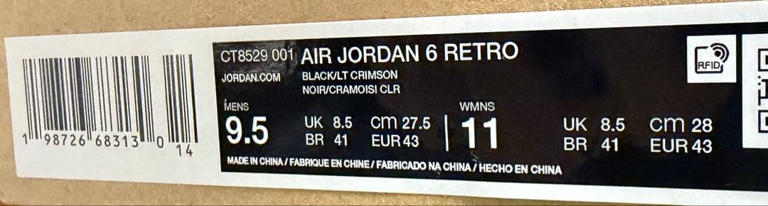 AIR JORDAN 6 RETRO 2026年2月発売
