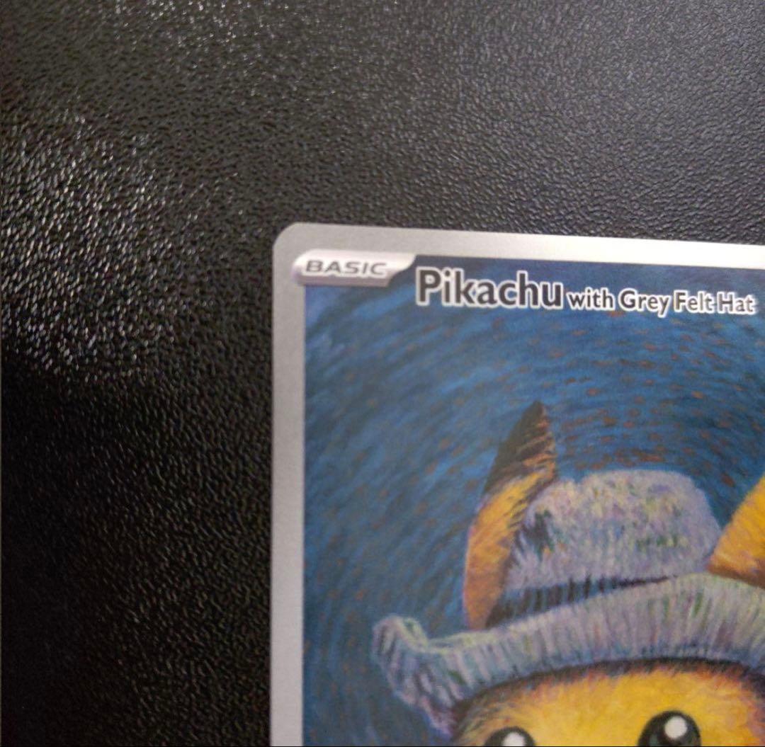 ゴッホ ピカチュウ Pikachu with Grey Felt Hat