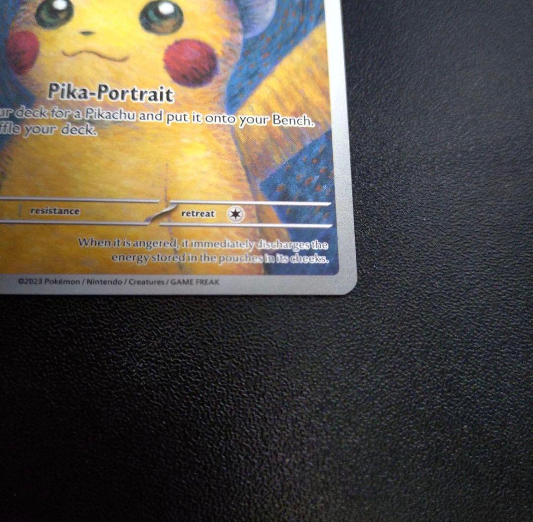 ゴッホ ピカチュウ Pikachu with Grey Felt Hat