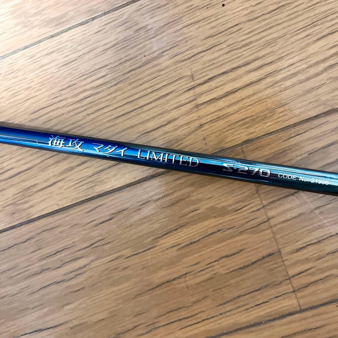 希少 美品 シマノ 海攻マダイ リミテッド S-270
