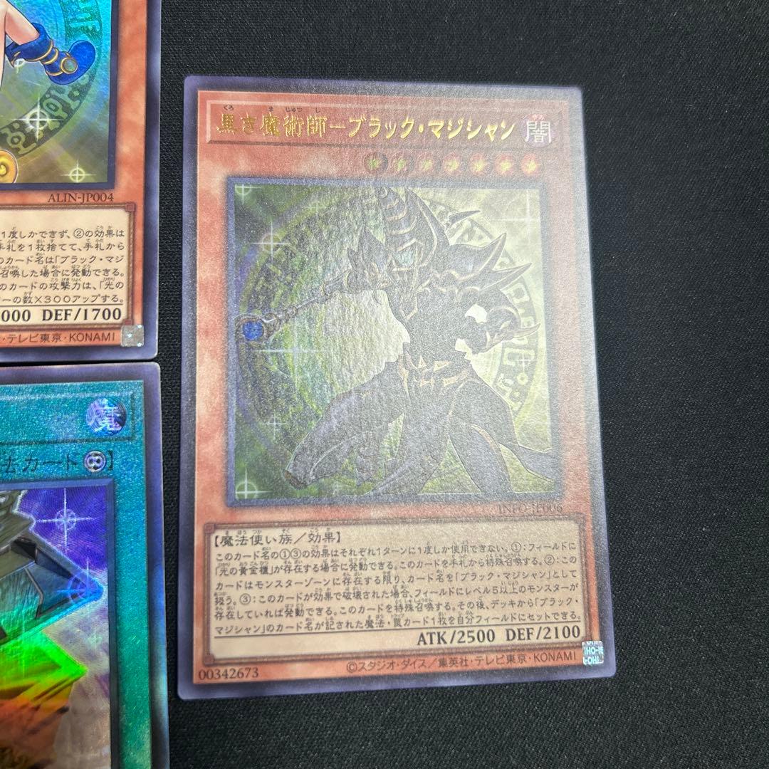 遊戯王 ブラック・マジシャン・ガール 黄金櫃 セット