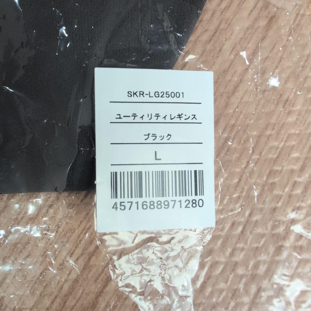 SUKALA ユーティリティレギンス Lサイズ