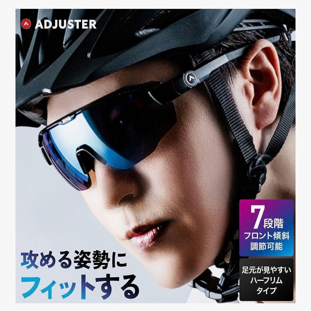 A-FIT スポーツサングラス　ミラー+偏光レンズ　AF-808 ブラック
