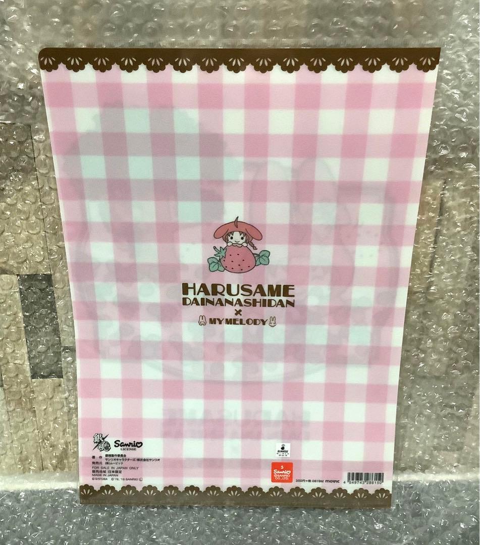 銀魂　クリアファイル　神威　阿伏兎　202307091109