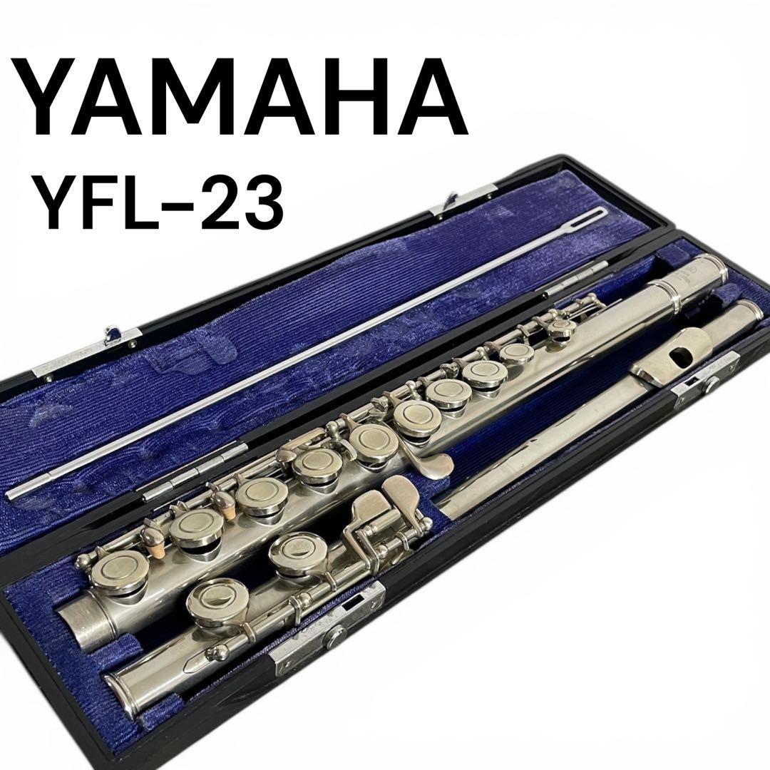 YAMAHA ヤマハ フルート YFL-23 管楽器 ケース付き 初心者向け