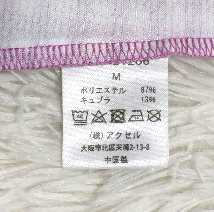 BALLE DE MATCH パープルチェック セットアップ Mサイズ