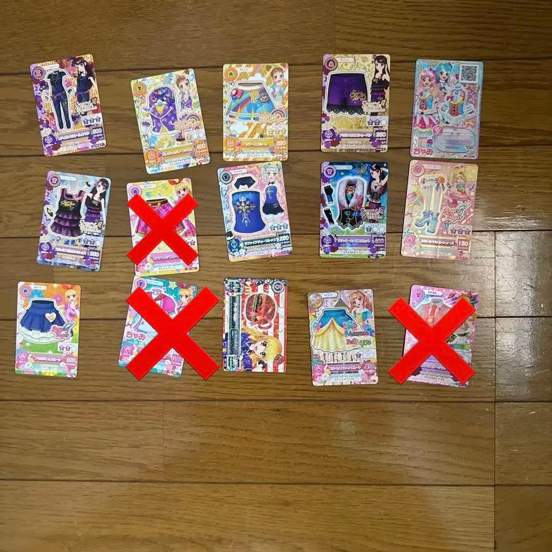 アイカツカードセット　82枚