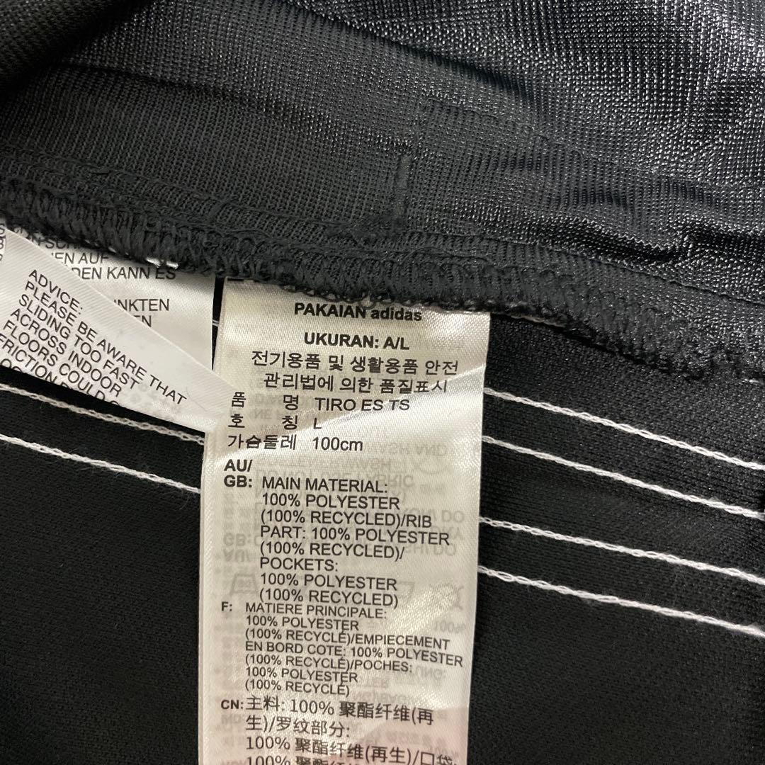 adidasジャージ上下セットトラックスーツメンズ