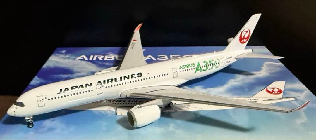 ※専用　【レア】JAL A350-900 1/400 3機セット