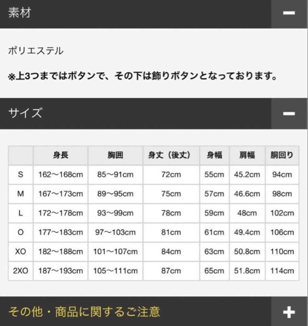 コタニッチ プロコレ 阪神タイガース 佐藤輝明 ブラックダイナマイト