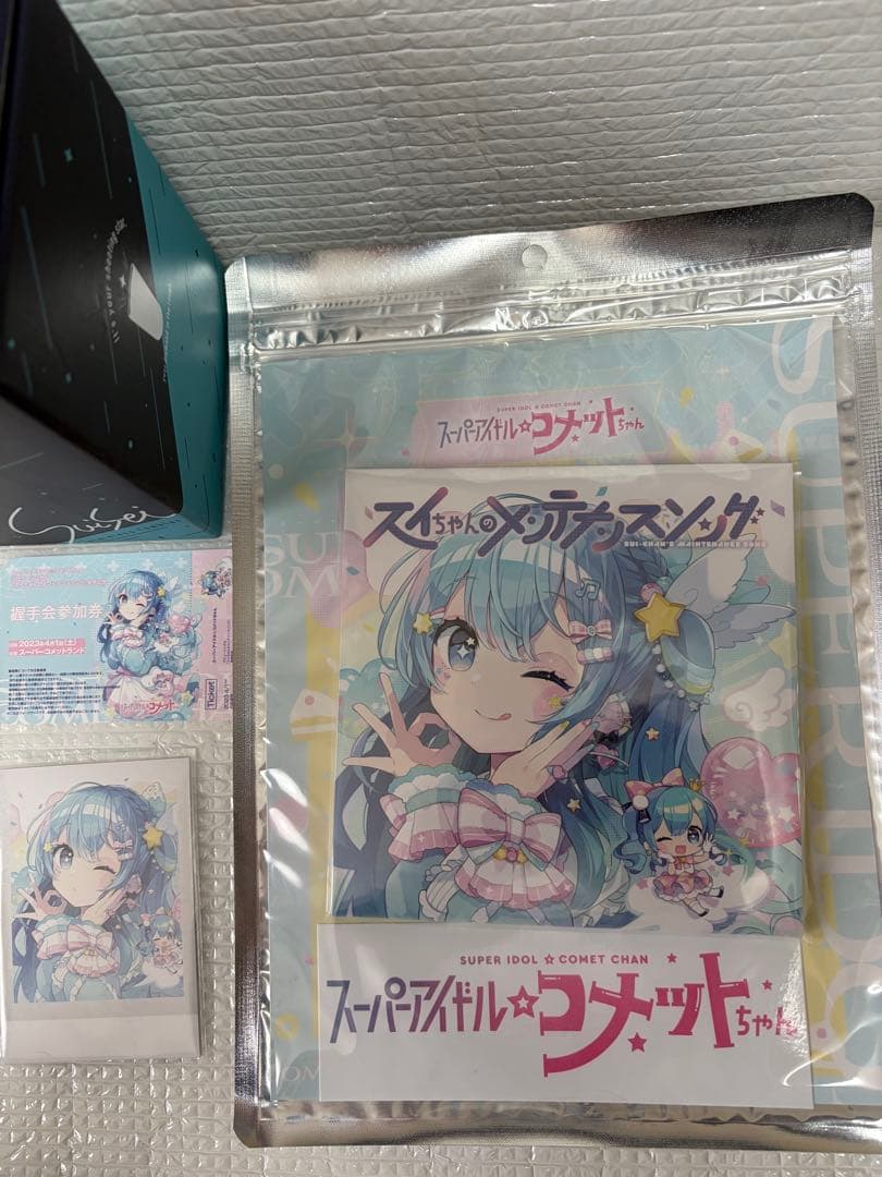 ホロライブ 星街すいせい コメットちゃん タンブラー