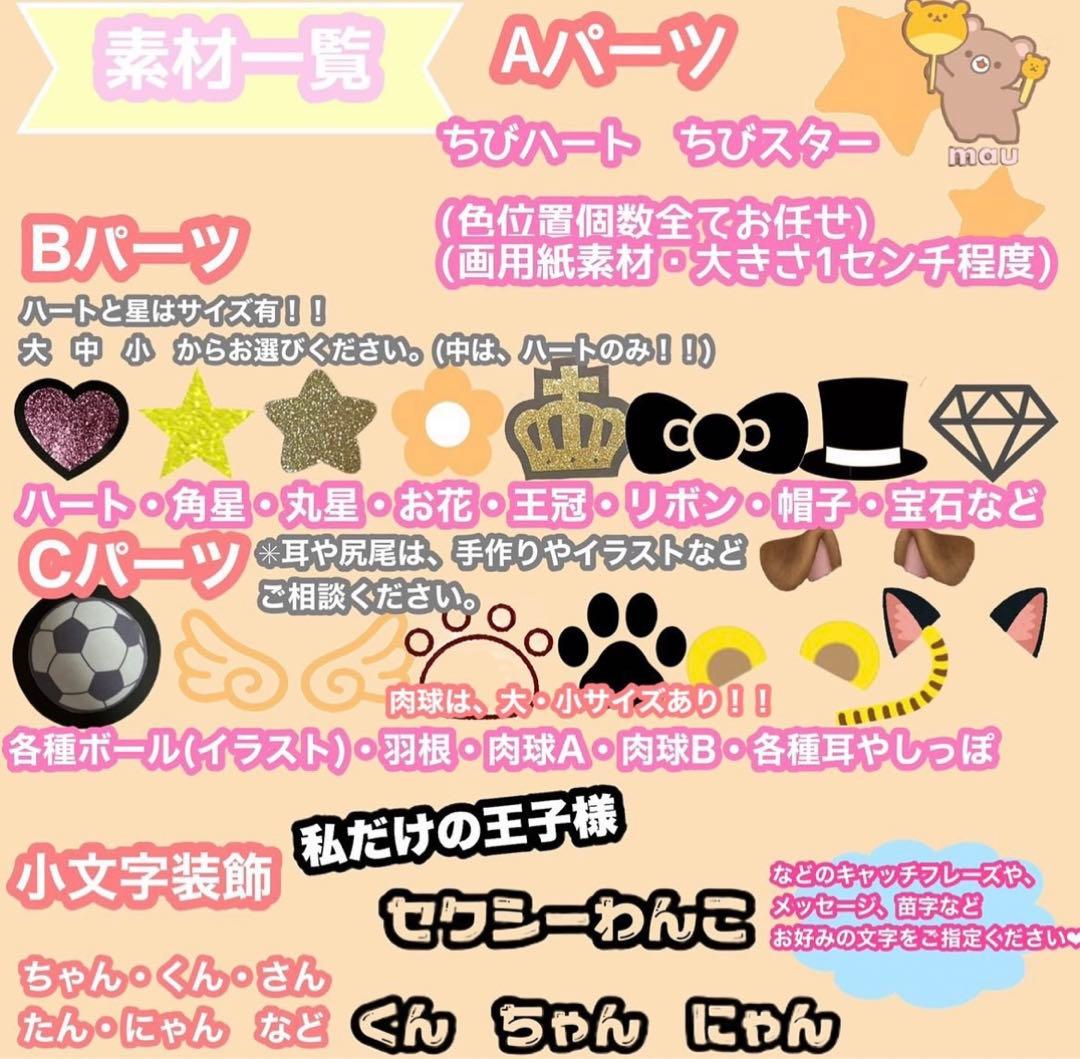 うちわ屋さん　うちわ文字　ハングル　NCT SEVENTEEN TREASURE