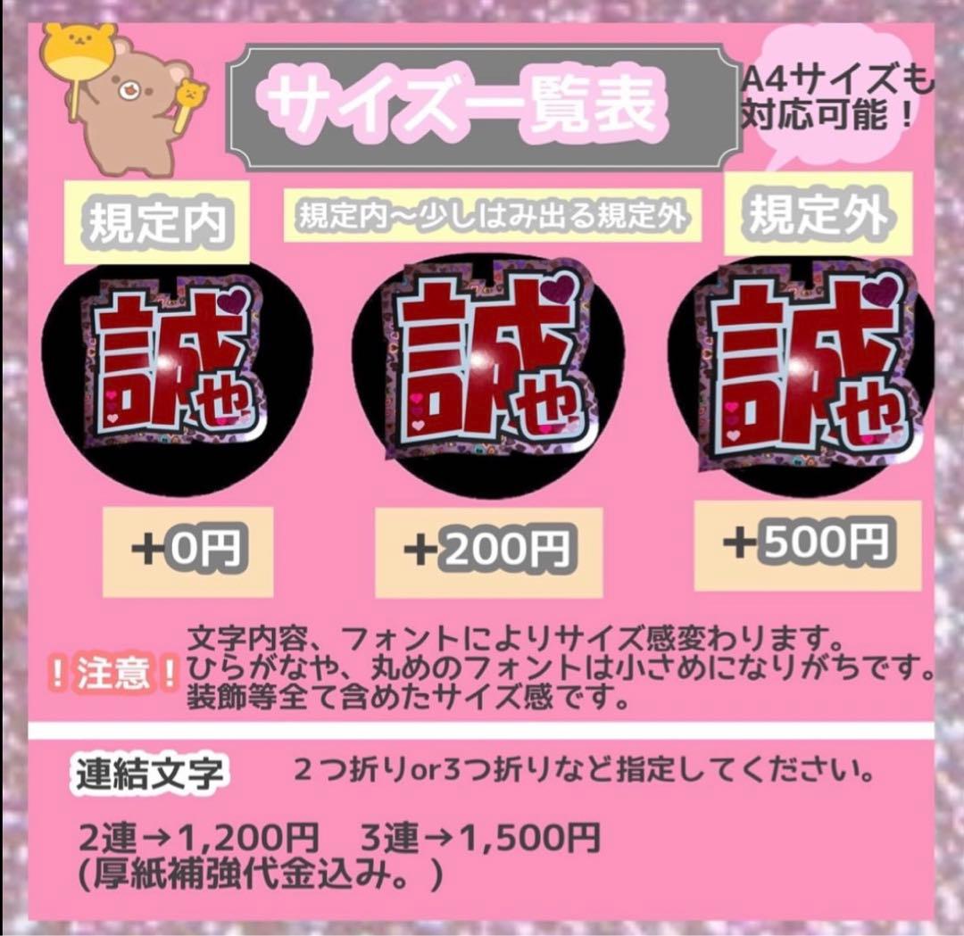 うちわ屋さん　うちわ文字　ハングル　NCT SEVENTEEN TREASURE