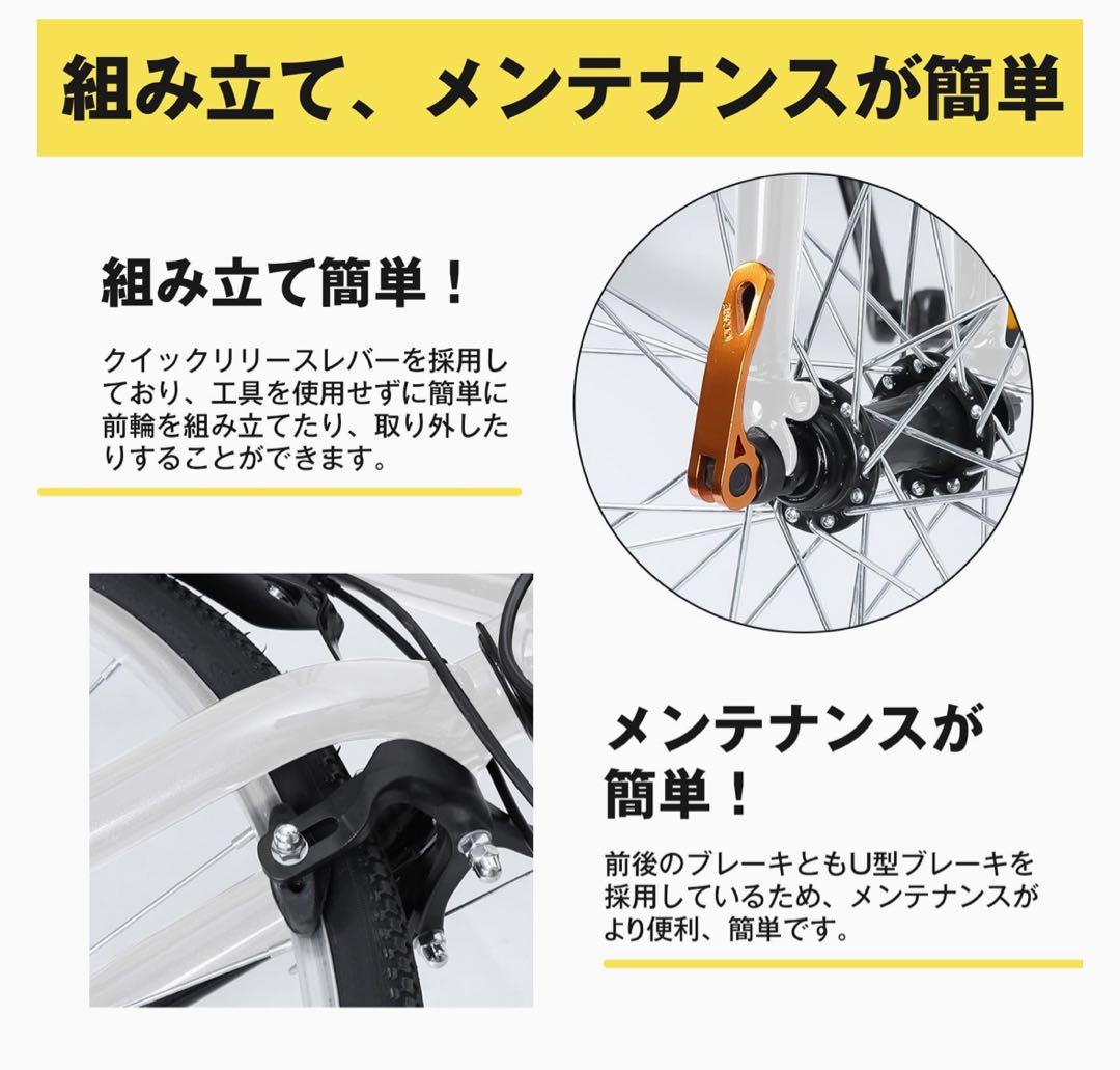 専用出品中‼️Mixiu クロスバイク シマノ21段変速 27インチ