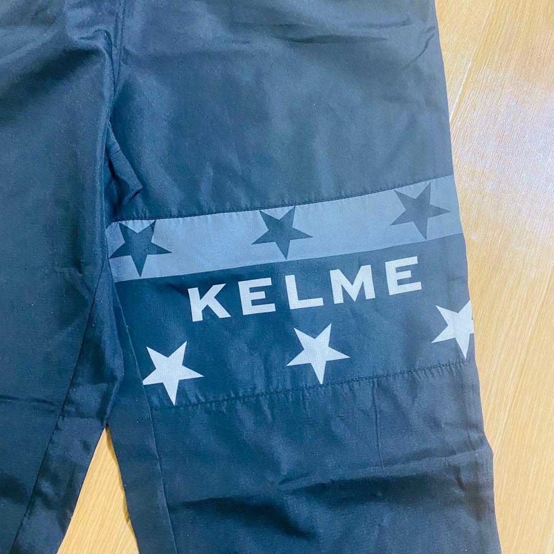 KELME ピステ上下セットアップ メンズXL