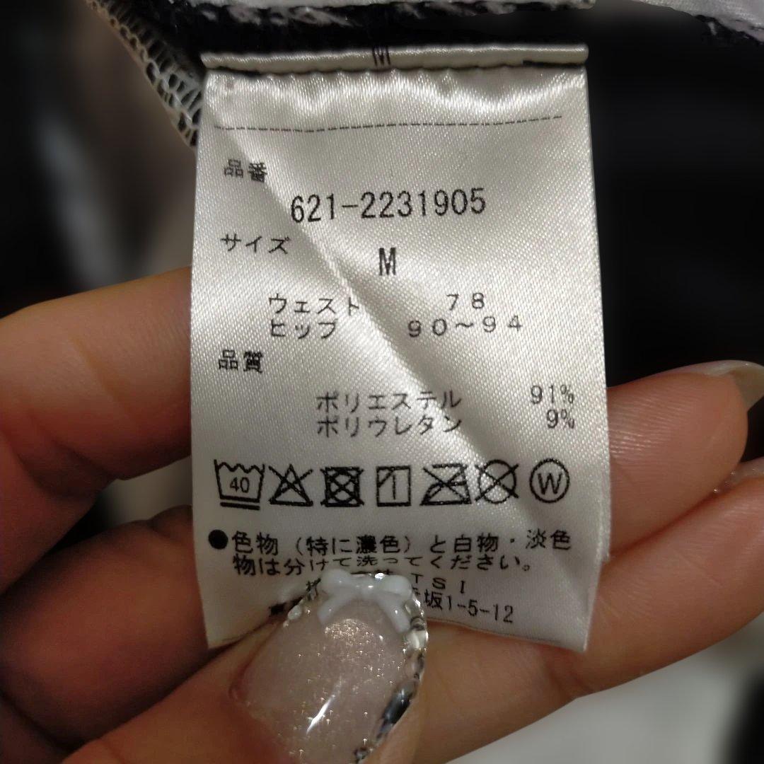 美品/USED　PING　ゴルフ　パンツ　ブラック　サイズМ