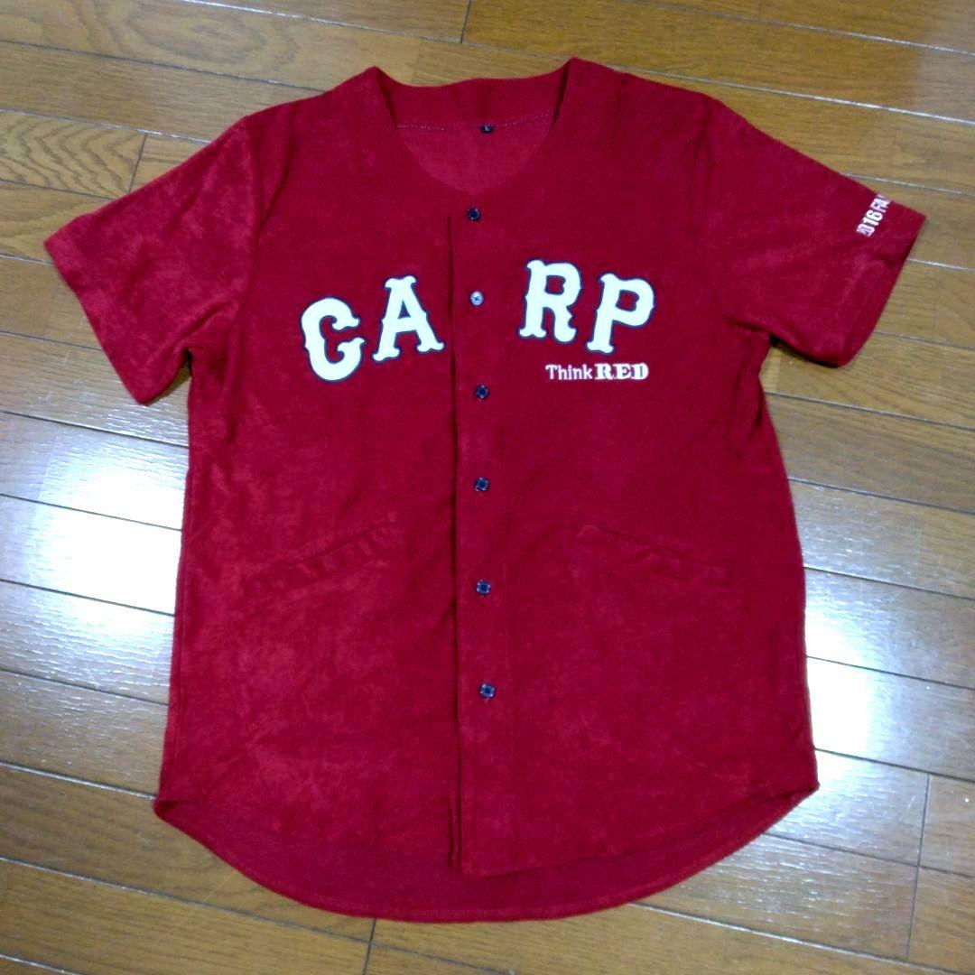カープファンクラブユニフォーム4枚セット
