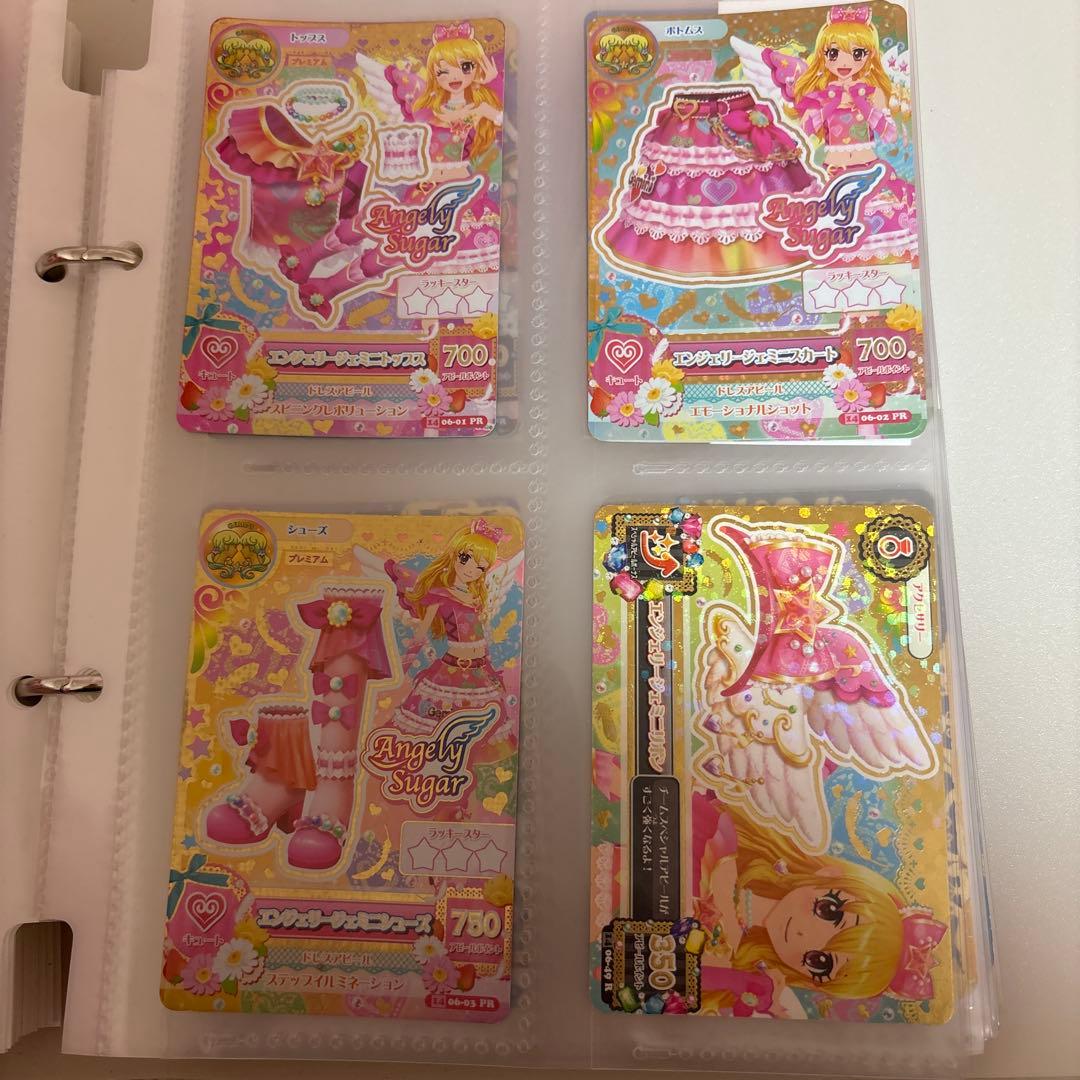 アイカツカード プレミアム エンジェリージェミニコーデ