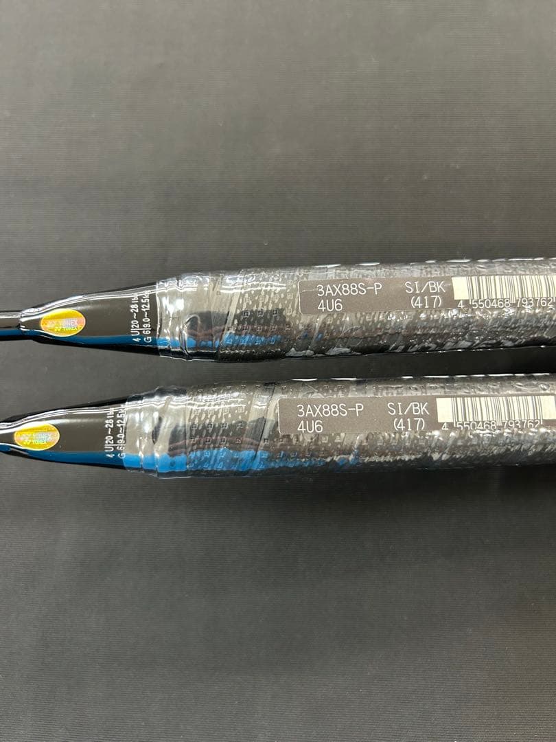 4ug6 アストロクス88Sプロ　2本　新品未使用　ヨネックス　バドミントン