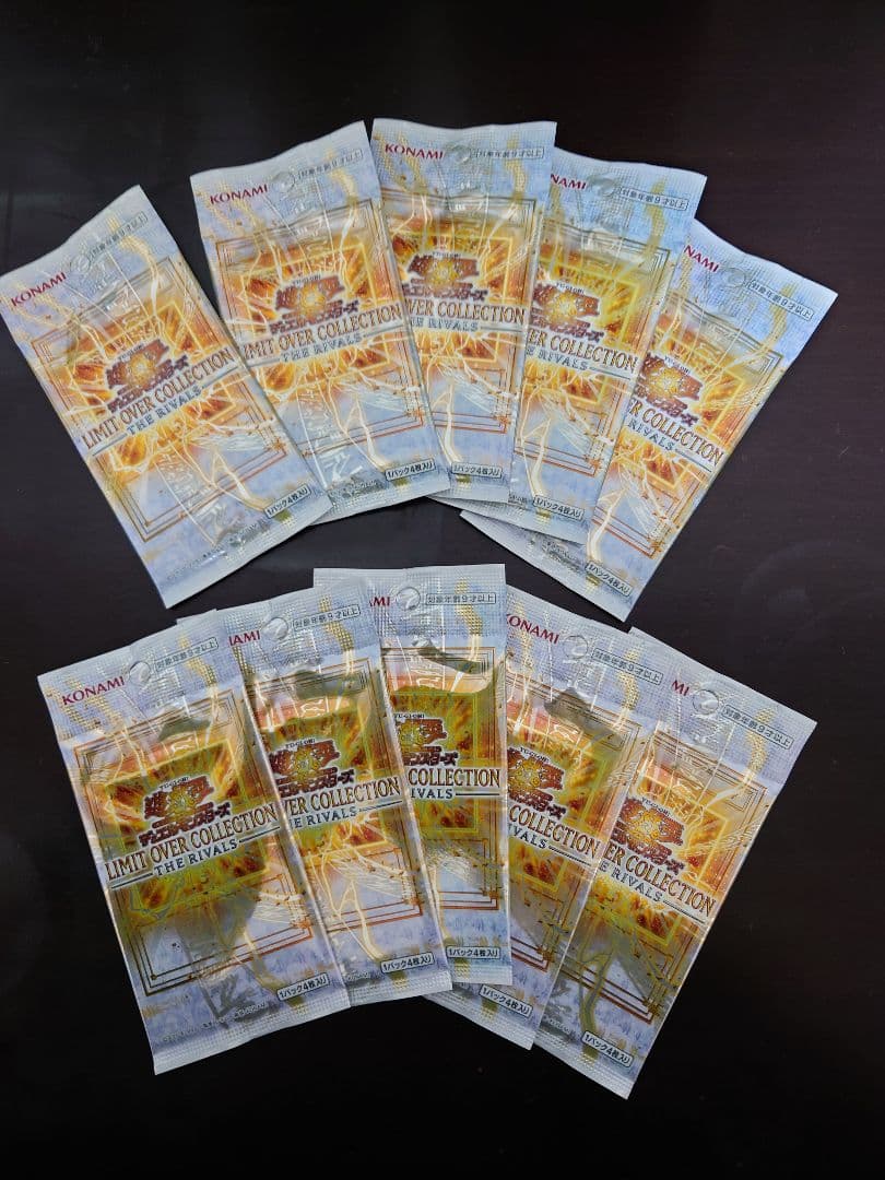 【新品未開封】 遊戯王　リミットオーバーコレクションザライバルズ　シュリンク付き