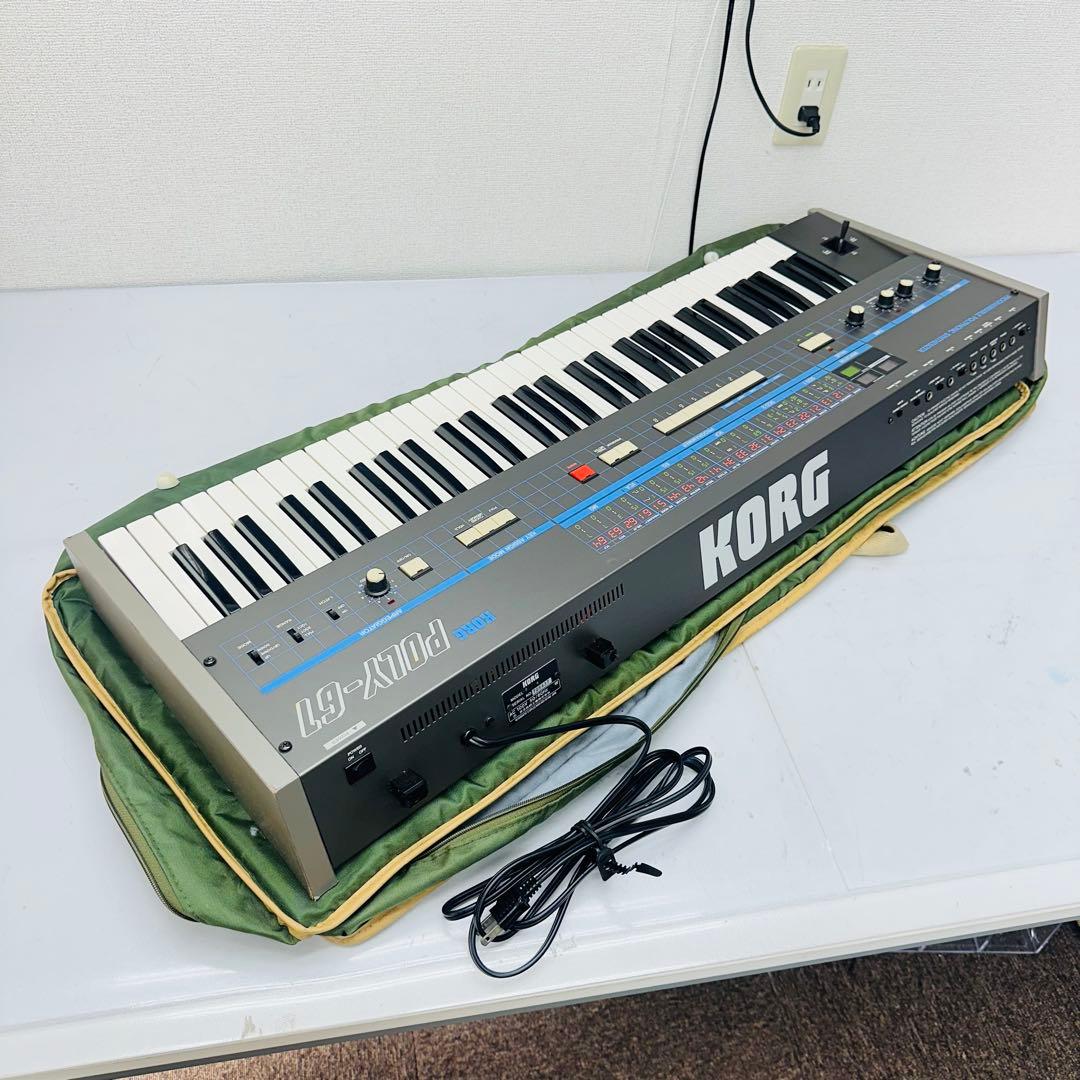 KORG シンセイザー POLY-61