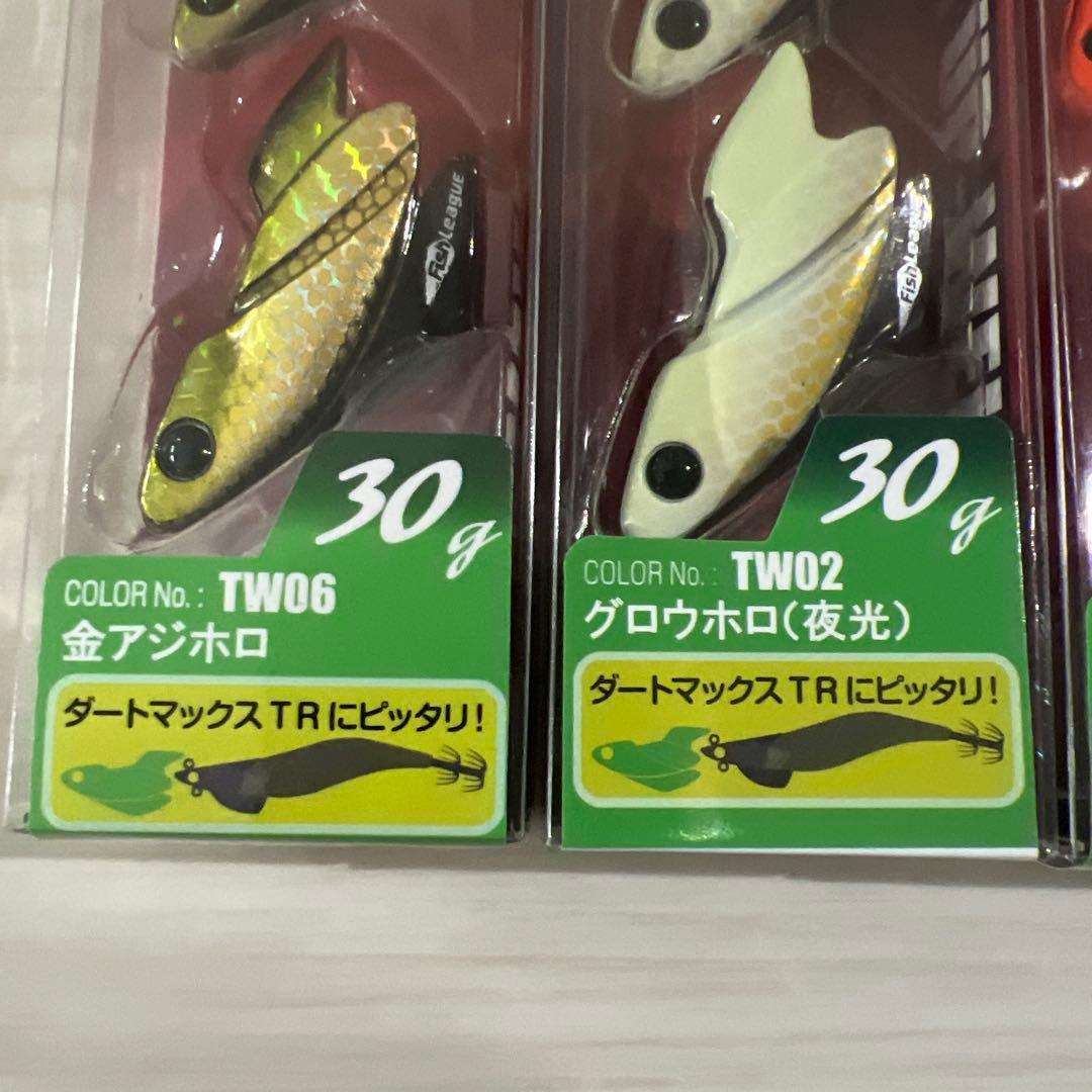 TR UP-WEIGHT アップウエイト　30g 4色セット