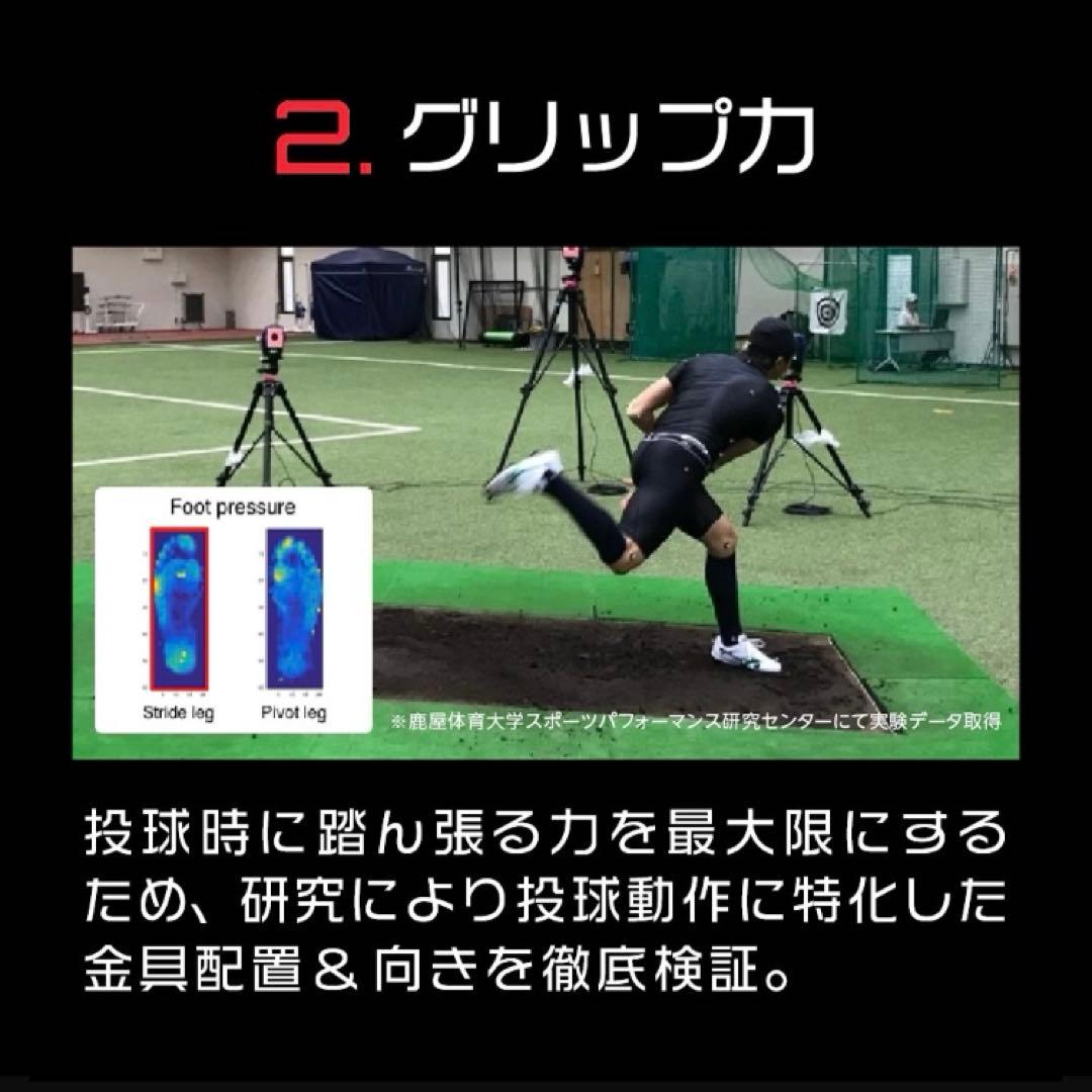 【ミズノプロ】スピードレボエースプロ(野球)26cm 球が早くなるスパイク