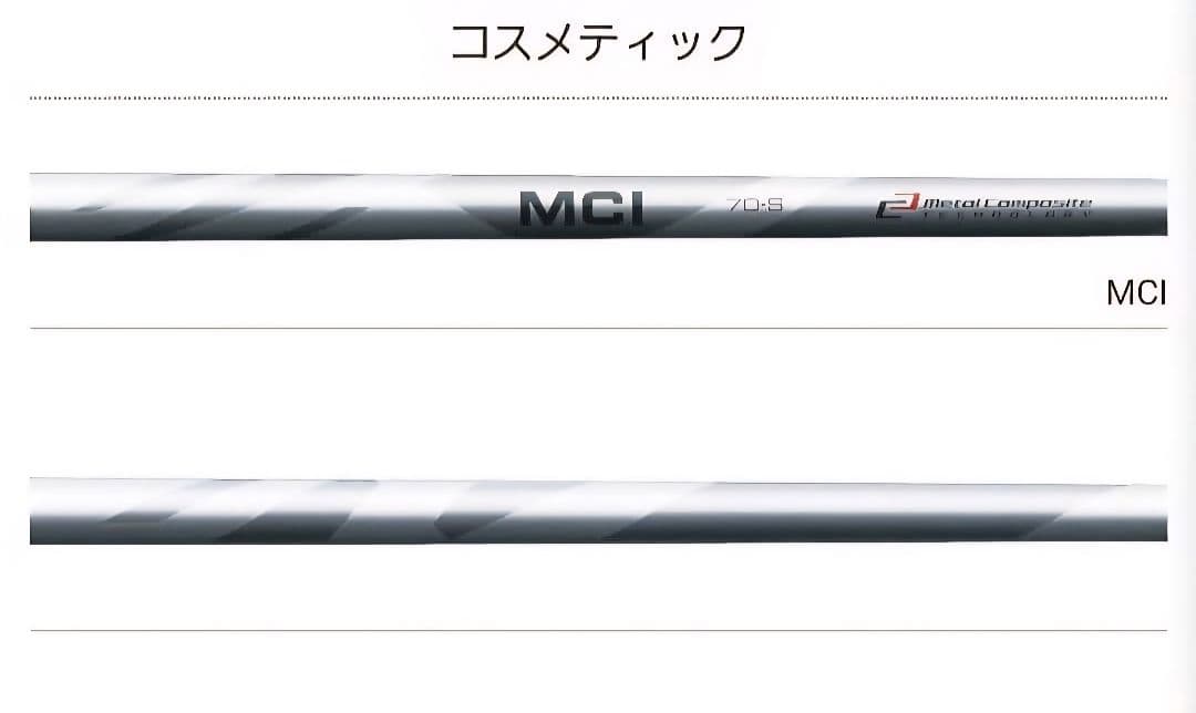 ☆リシャフト専用 フジクラ MCI 90S ５番～PW用 6本セット