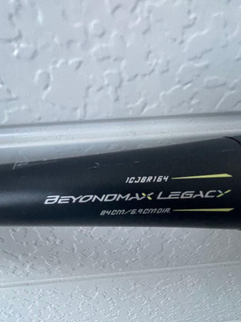 Mizuno BEYONDMAX LEGACY 軟式バット 84cm
