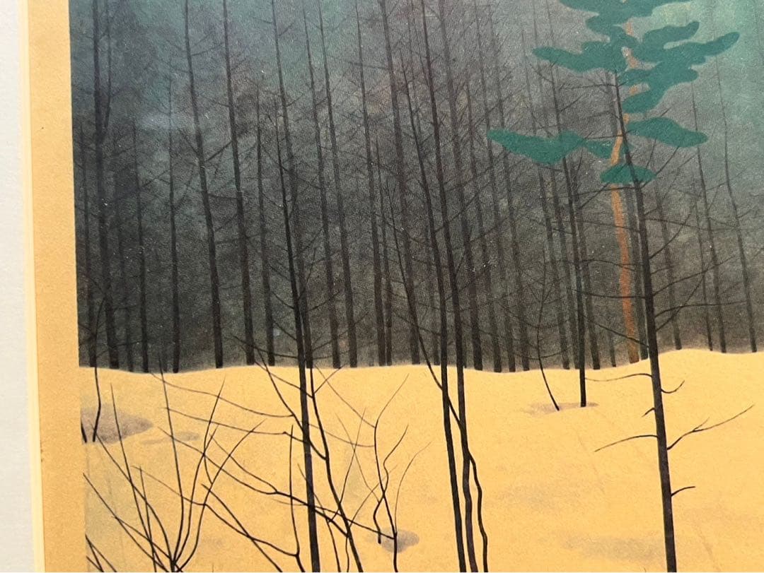 高田誠 残雪景色 絵画 アート 額縁 インテリア 日本画