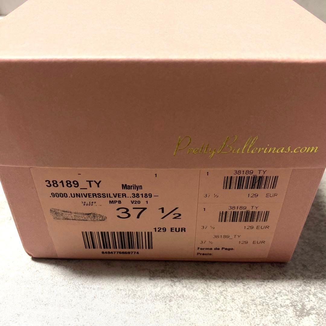 Pretty Ballerinas シルバー グリッター リボン　バレエシューズ