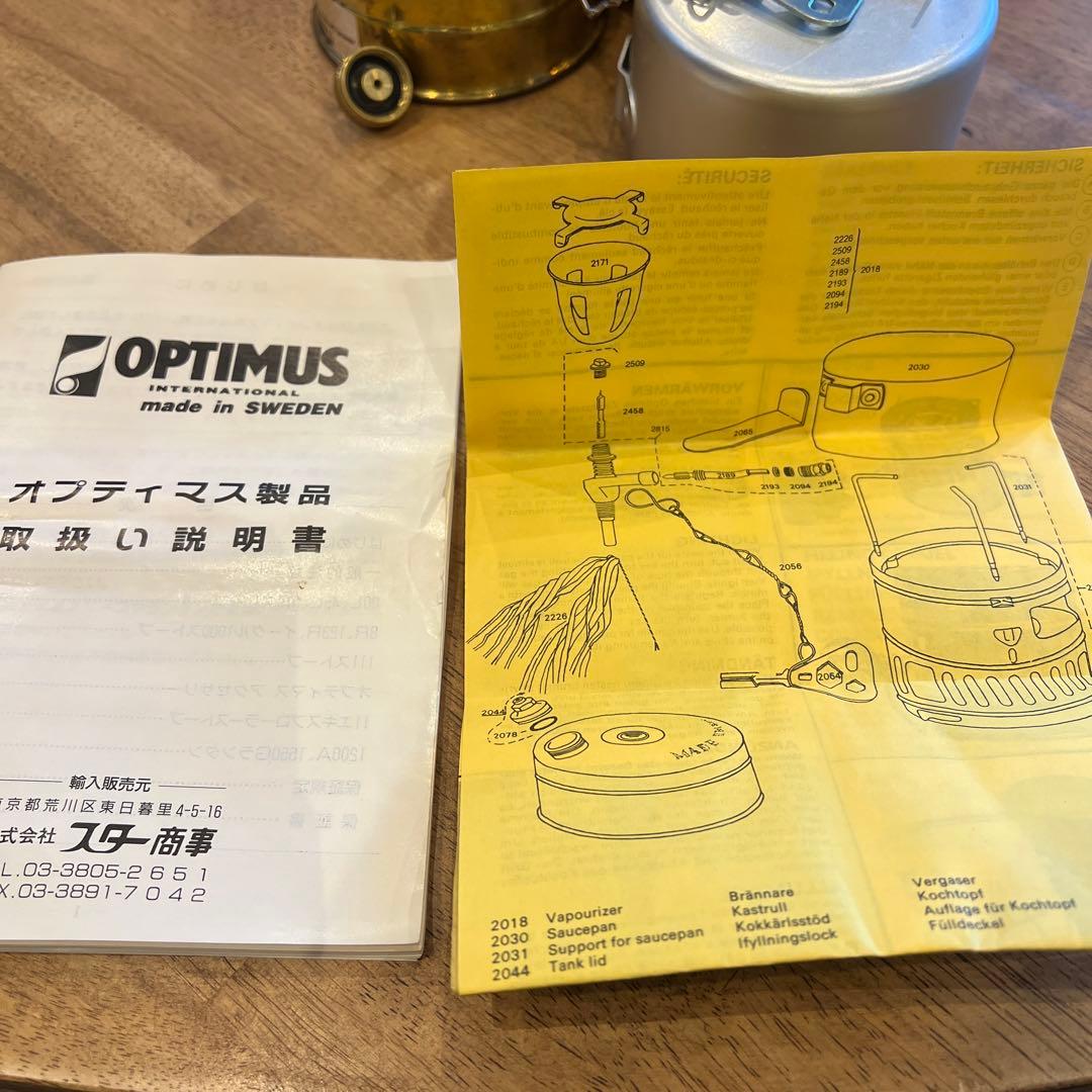OPTIMUS SAVE123ビンテージ品　made in sweden③