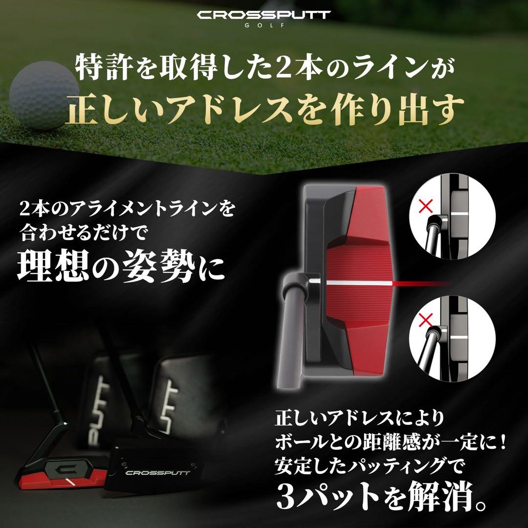クラブ CROSSPUTT Edge1.0 Red Black Label