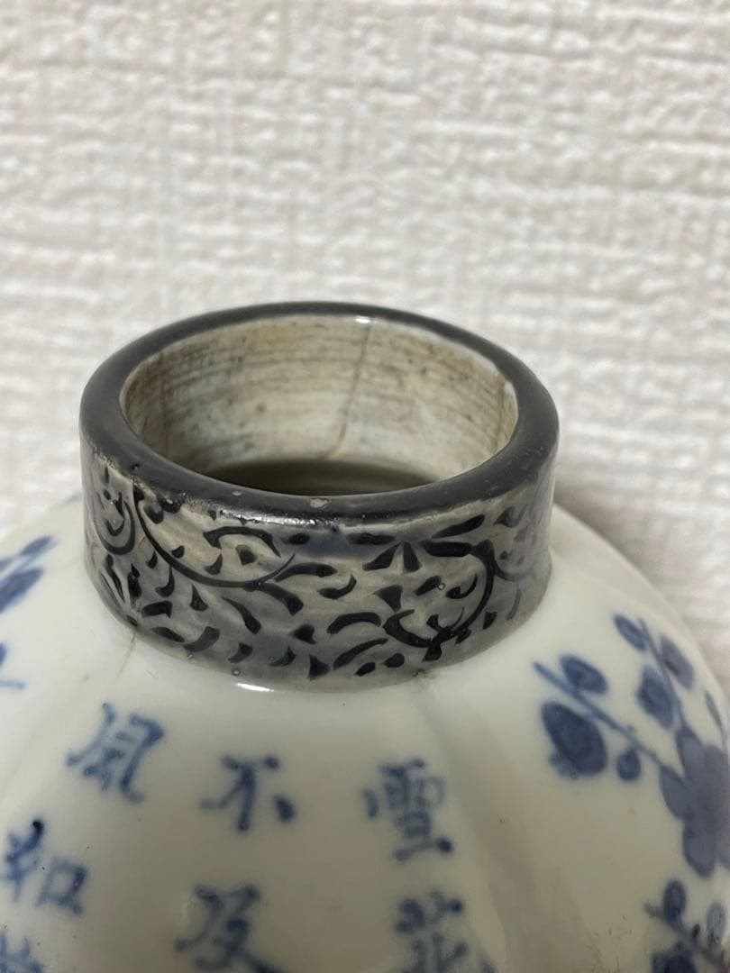 康熙期伝 青花詩文茶葉罐 五稜形 極上逸品