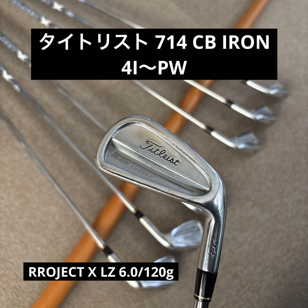 タイトリスト 714 CB IRON 4I〜PW No.S5