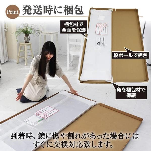 割れない鏡 全身姿見 軽量 安全 W40×H120cm シルバー