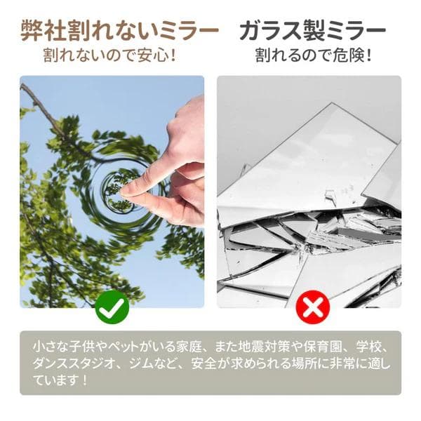 割れない鏡 全身姿見 軽量 安全 W40×H120cm シルバー