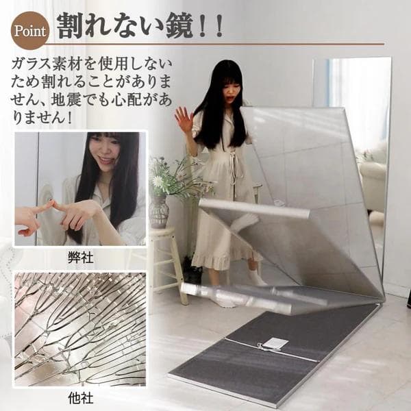 割れない鏡 全身姿見 軽量 安全 W40×H120cm シルバー