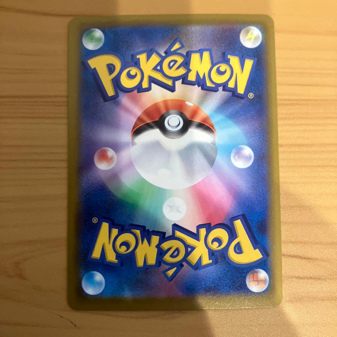 ポケモンカードまとめ売り　300円スタート