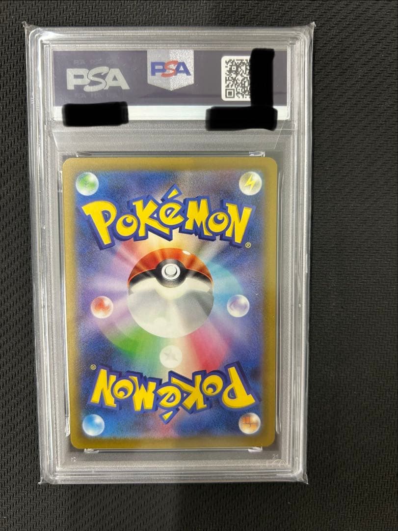 【PSA10】カナリィSAR