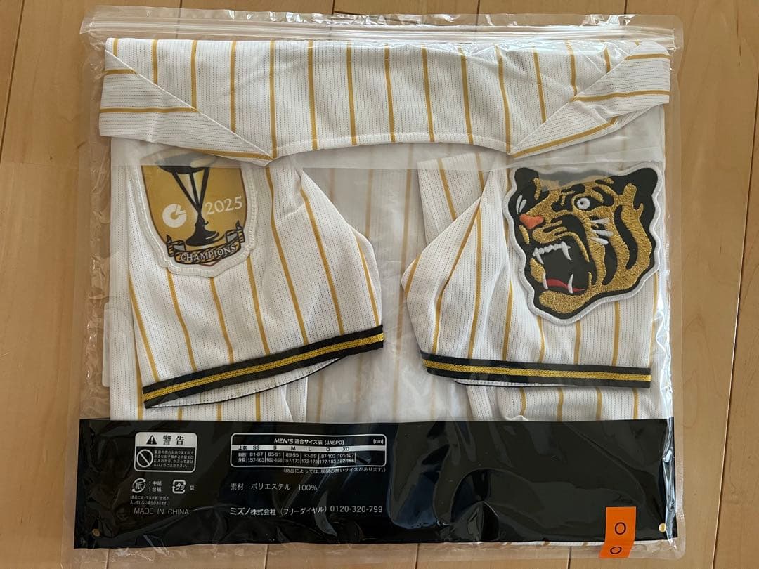 Tigers FUJIKAWA 22 チャンピオンユニOサイズ優勝記念ワッペン付